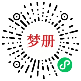 请用微信扫描小程序码获取密码