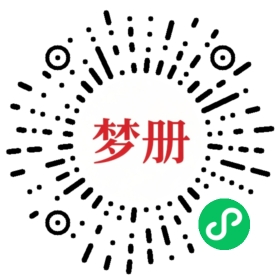 请用微信扫描小程序码获取密码