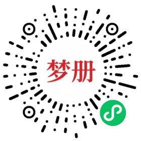 请用微信扫描小程序码获取密码