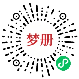 请用微信扫描小程序码获取密码