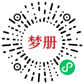 请用微信扫描小程序码获取密码