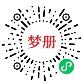 请用微信扫描小程序码获取密码