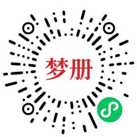 请用微信扫描小程序码获取密码