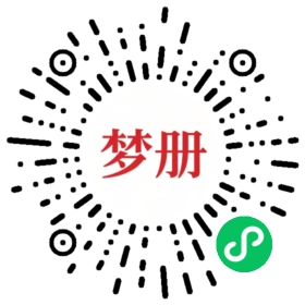 请用微信扫描小程序码获取密码