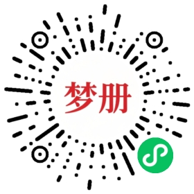 请用微信扫描小程序码获取密码