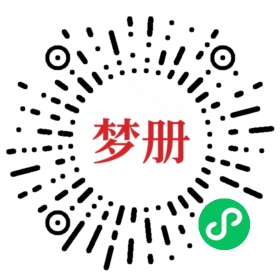 请用微信扫描小程序码获取密码