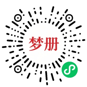 请用微信扫描小程序码获取密码