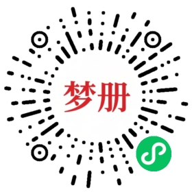 请用微信扫描小程序码获取密码