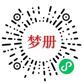 请用微信扫描小程序码获取密码