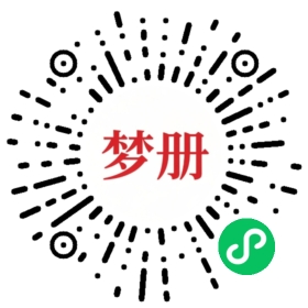 请用微信扫描小程序码获取密码
