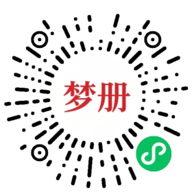 请用微信扫描小程序码获取密码