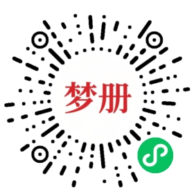 请用微信扫描小程序码获取密码