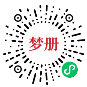 请用微信扫描小程序码获取密码
