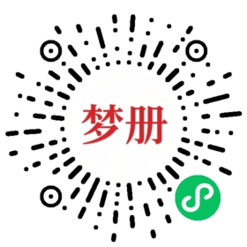 请用微信扫描小程序码获取密码