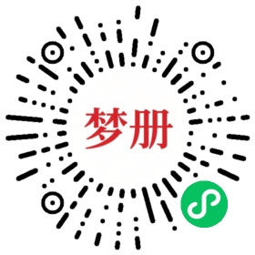 请用微信扫描小程序码获取密码