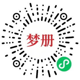 请用微信扫描小程序码获取密码