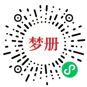 请用微信扫描小程序码获取密码