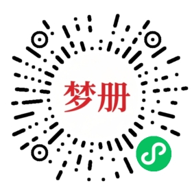 请用微信扫描小程序码获取密码