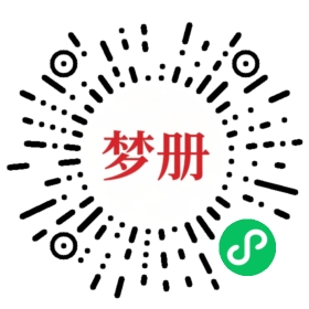 请用微信扫描小程序码获取密码