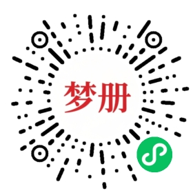 请用微信扫描小程序码获取密码