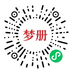 请用微信扫描小程序码获取密码