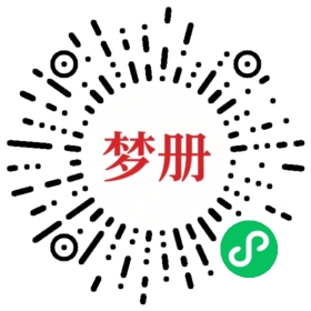 请用微信扫描小程序码获取密码