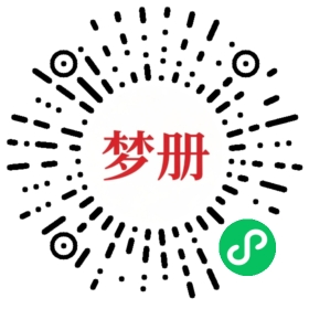 请用微信扫描小程序码获取密码