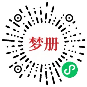 请用微信扫描小程序码获取密码