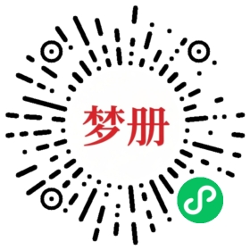 请用微信扫描小程序码获取密码
