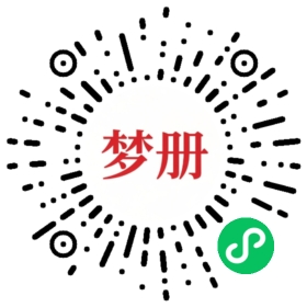 请用微信扫描小程序码获取密码