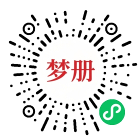 请用微信扫描小程序码获取密码