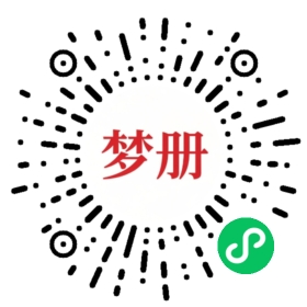 请用微信扫描小程序码获取密码
