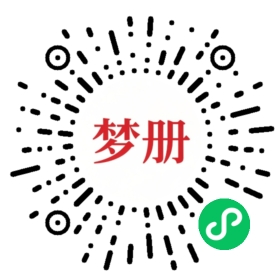 请用微信扫描小程序码获取密码