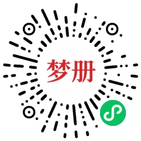 请用微信扫描小程序码获取密码