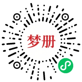 请用微信扫描小程序码获取密码