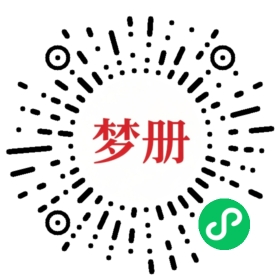 请用微信扫描小程序码获取密码
