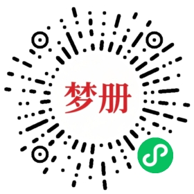 请用微信扫描小程序码获取密码