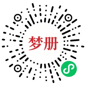 请用微信扫描小程序码获取密码