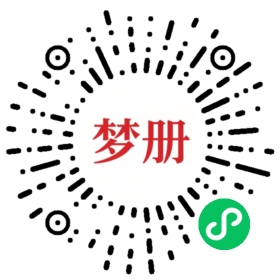 请用微信扫描小程序码获取密码