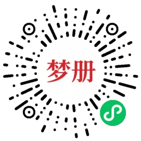 请用微信扫描小程序码获取密码
