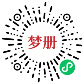 请用微信扫描小程序码获取密码