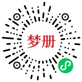 请用微信扫描小程序码获取密码