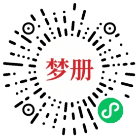 请用微信扫描小程序码获取密码