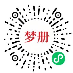 请用微信扫描小程序码获取密码