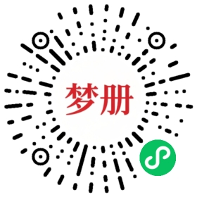 请用微信扫描小程序码获取密码