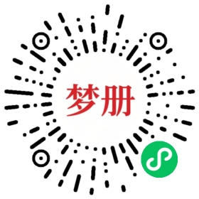 请用微信扫描小程序码获取密码