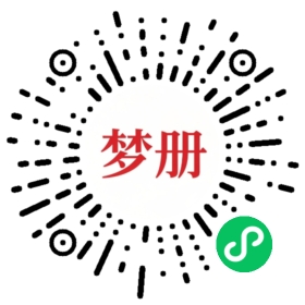 请用微信扫描小程序码获取密码