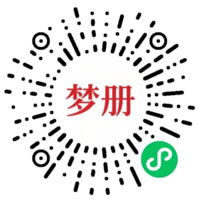 请用微信扫描小程序码获取密码