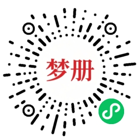 请用微信扫描小程序码获取密码