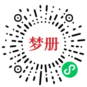 请用微信扫描小程序码获取密码